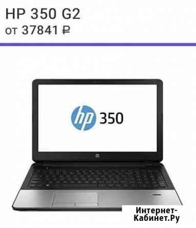 Игровой ноутбук HP 350 G2 Пушкино