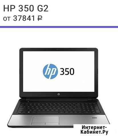 Игровой ноутбук HP 350 G2 Пушкино - изображение 1