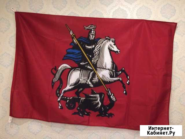 Флаг Москвы. Новый. 142х95 Волгоград - изображение 1