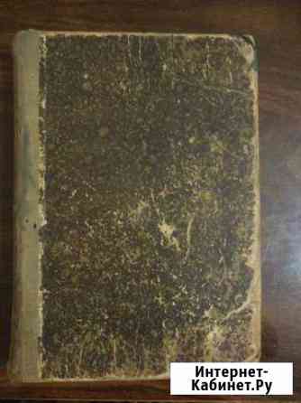 Круг Чтения Л. Толстой Екатеринбург