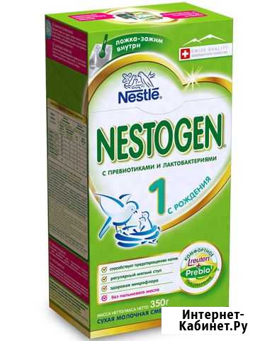 Нестожен 1 350гр. сухая молочная смесь Нижний Новгород - изображение 1