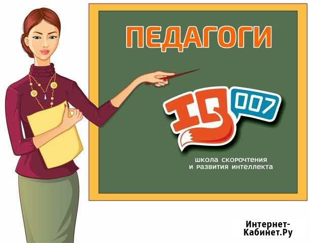 Преподаватель гуманитарных дисциплин Альметьевск - изображение 1