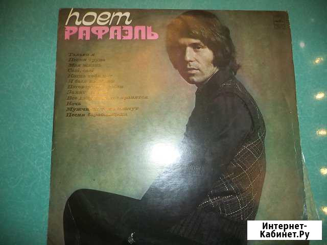 Виниловые пластинки зарубежных исполнителей Екатеринбург - изображение 1