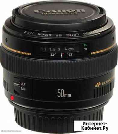 Canon 50mm f/1.4 USM Красноярск