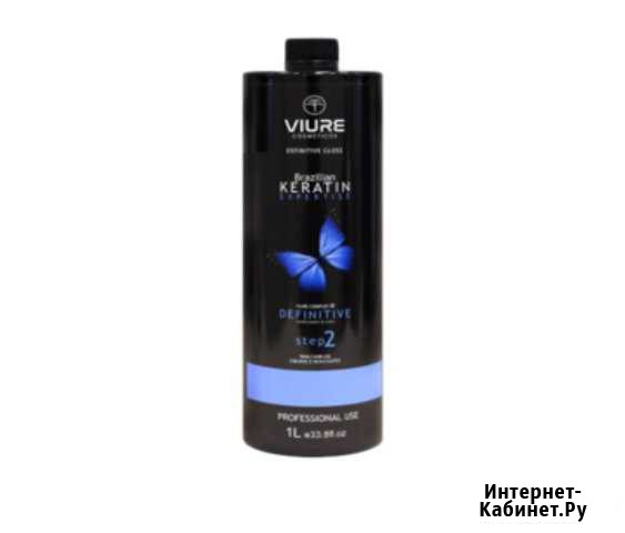 Состав для бразильского выпрямления Viure Definiti Краснодар - изображение 1
