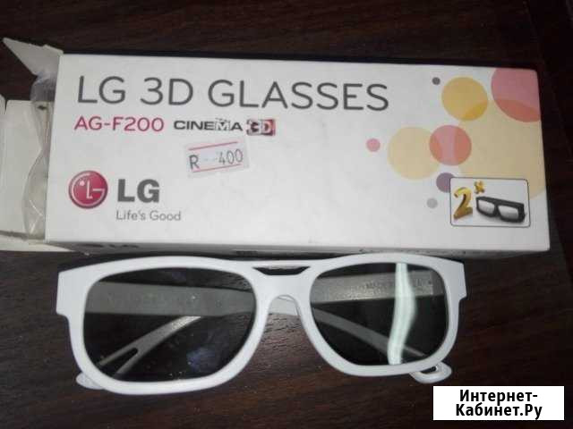 3D очки Таганрог - изображение 1