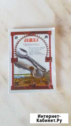 Ложка-загребушка Бийск - изображение 1