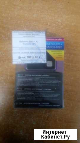 Defender rich S2 Bluetooth/AUX Краснодар - изображение 1