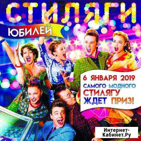 Баннер Долгопрудный