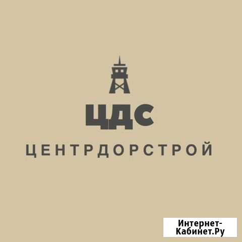 Рабочие на стройку Магнитогорск - изображение 1
