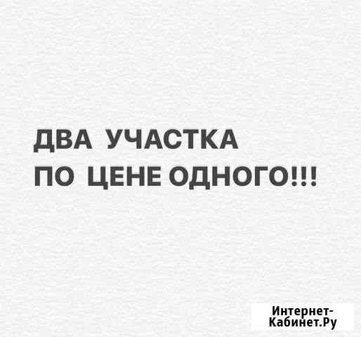 Дом 42 кв.м. на участке 14.6 сот. Ленинск-Кузнецкий