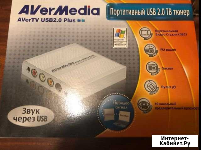 USB тв тюнер Санкт-Петербург - изображение 1