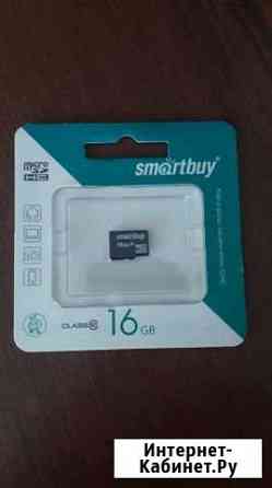 Карта памяти Micro 16Gb SmartBuy Class 10 Нижнекамск