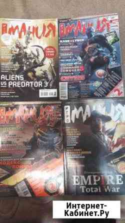 Игромания Краснодар