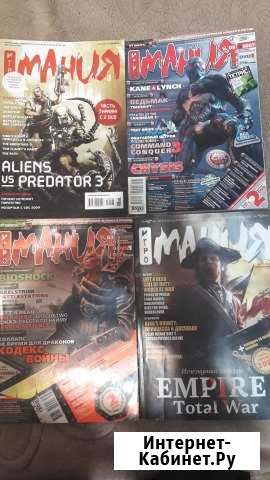 Игромания Краснодар - изображение 1