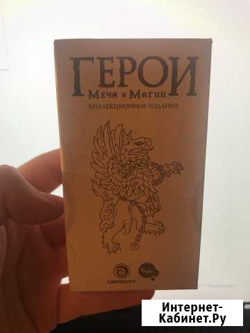 Карты игральные Герои Меча и Магии Уфа - изображение 1