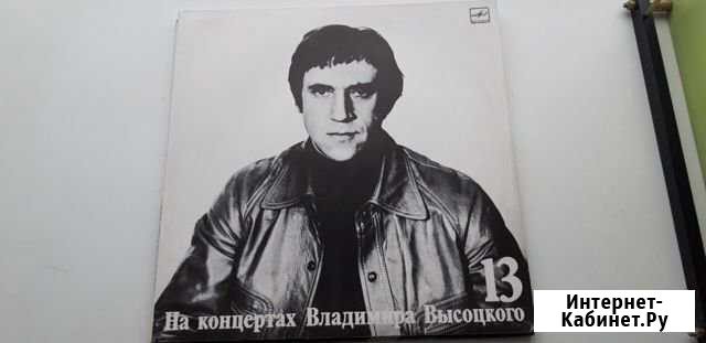 Пластинки Киров - изображение 1