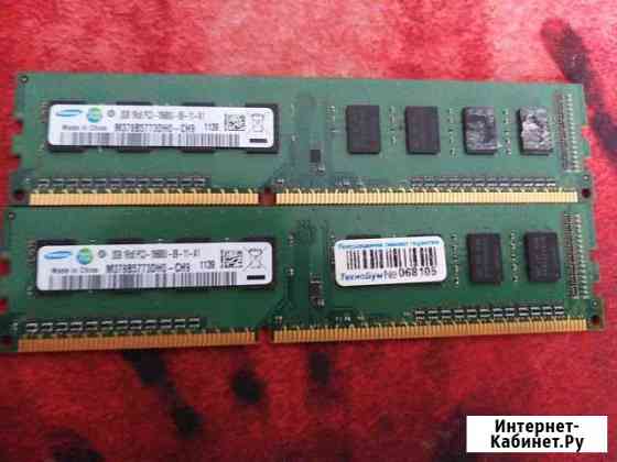 Ddr3 Кемерово