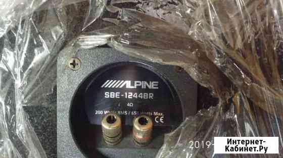 Alpine SBE 1244BR Балашиха