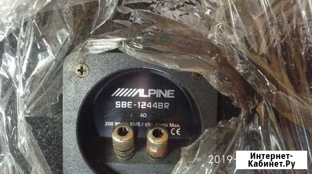 Alpine SBE 1244BR Балашиха - изображение 1