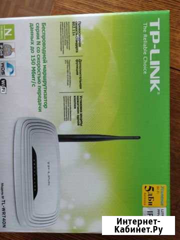 WI-FI Роутер TP-link TL-WR740N Петрозаводск - изображение 1