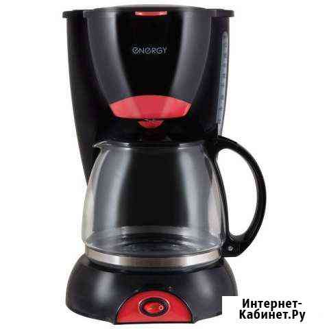 Кофеварка новая Воронеж