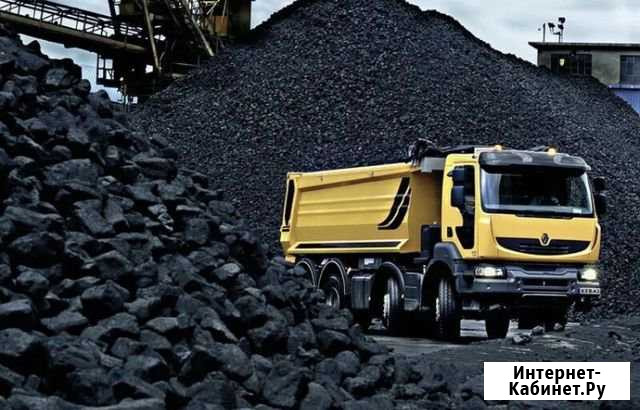 Уголь каменный Архангельск - изображение 1