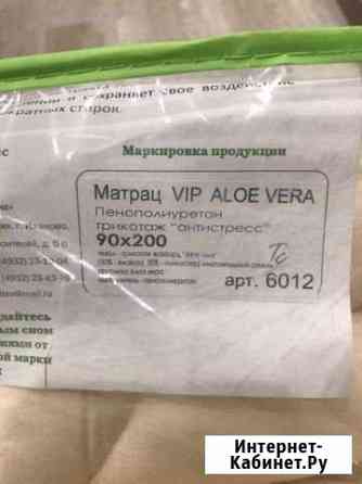 Наматрасник Владимир