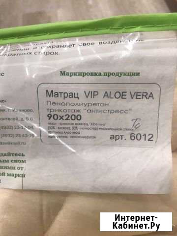 Наматрасник Владимир - изображение 1