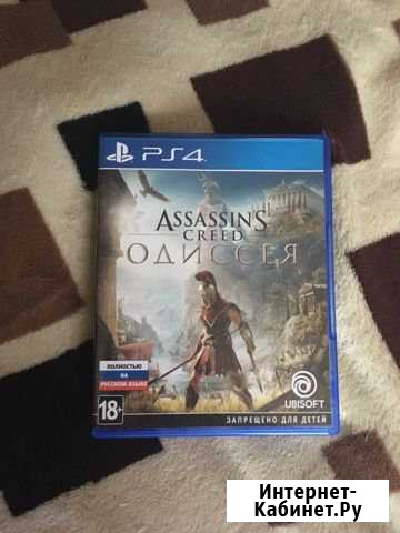 Assasin’s Creed odyssey для ps4 Северодвинск - изображение 1