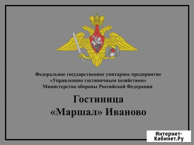 Уборщик(ца) служебных помещений Иваново - изображение 1