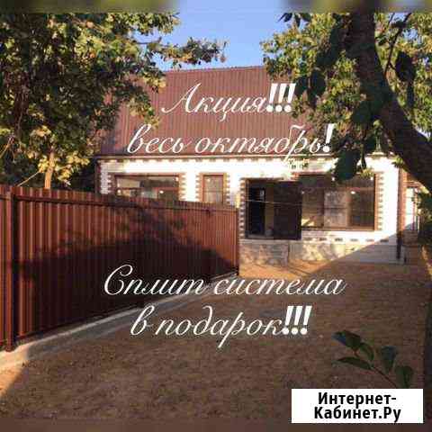 Дом 120 кв.м. на участке 5.5 сот. Астрахань