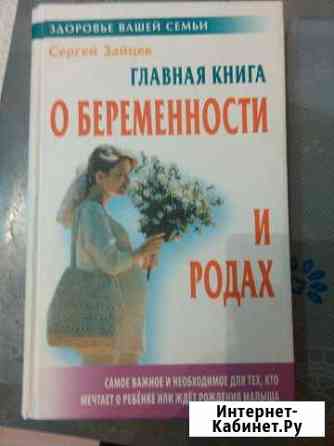 Книги Владимир