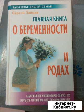 Книги Владимир - изображение 1