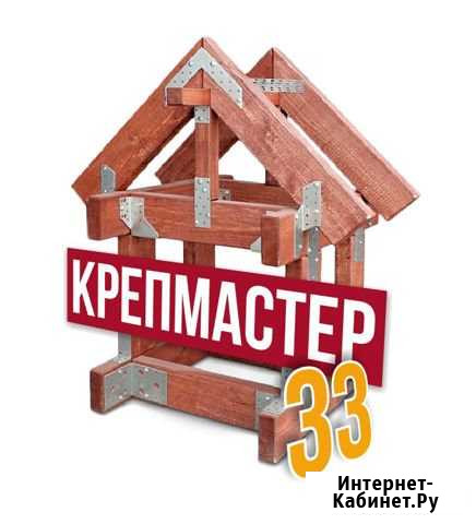 Кладовщик-грузчик Владимир - изображение 1