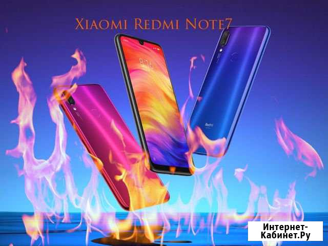 Xiaomi Redmi Note 7 Москва - изображение 1