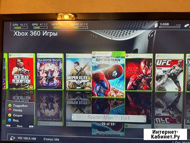 Прошитая игровая приставка xbox 360 250гб Алейск - изображение 1