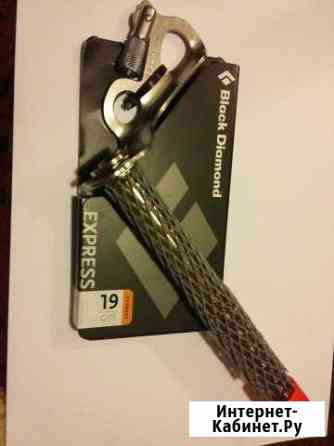 Ледобур Black Diamond Express 19 см Владимир