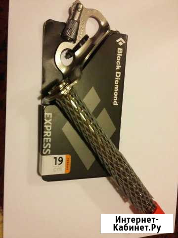 Ледобур Black Diamond Express 19 см Владимир - изображение 1