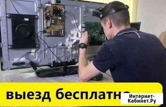 Ремонт телевизоров Нижний Новгород