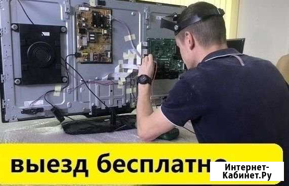 Ремонт телевизоров Нижний Новгород - изображение 1