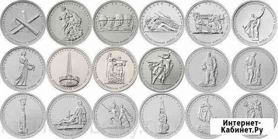 5, 2 руб - юбилейка Екатеринбург