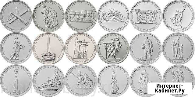 5, 2 руб - юбилейка Екатеринбург - изображение 1