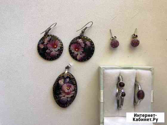 Бижутерия Астрахань