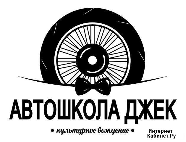 Маркетолог, привлечение клиентов Майкоп - изображение 1