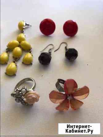 Серьги, кольца Астрахань