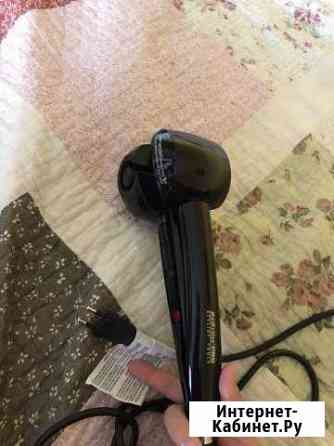 Babyliss PRO Волгоград