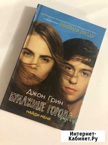Книга Дивногорск - изображение 1