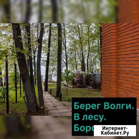 Коттедж 200 кв.м. на участке 10 сот. Казань - изображение 1