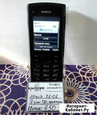 Nokia X1-01 Улан-Удэ - изображение 1